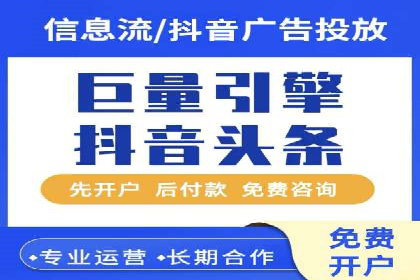 如何制作出爆红的信息流广告