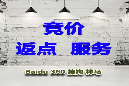 某sem代运营机构案例：如何实现精准营销