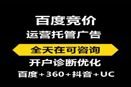 百度推广开户步骤详解：成功案例分享